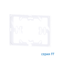 Ekinex EK-TAR-1-NFW Адаптер "FF" для прямоугольной платы NF, 1 шт, цвет - белый