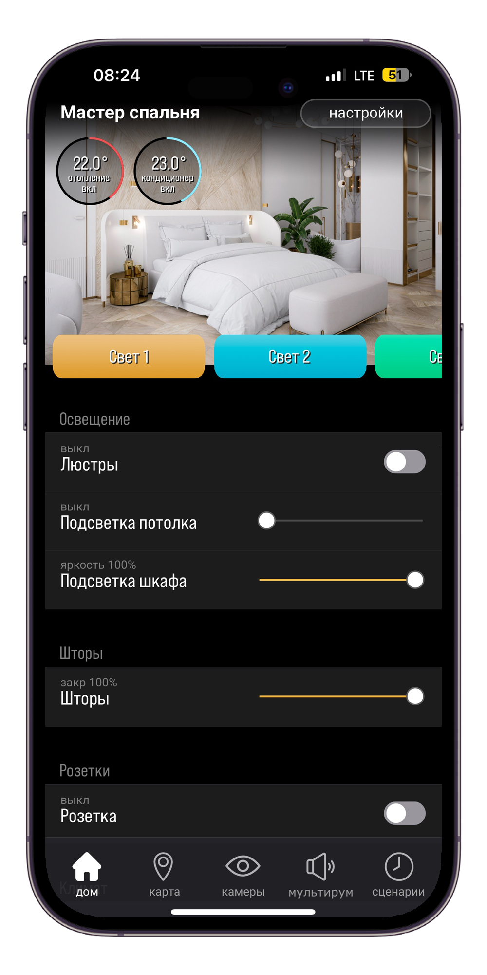Yacontroller интеграция KNX c Алиса YaController.TP5