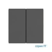Ekinex EK-TRV-FGB Клавиши "FF", Fenix NTM, прямоугольные вертикальные (2 шт), отделка - Серый Бромо