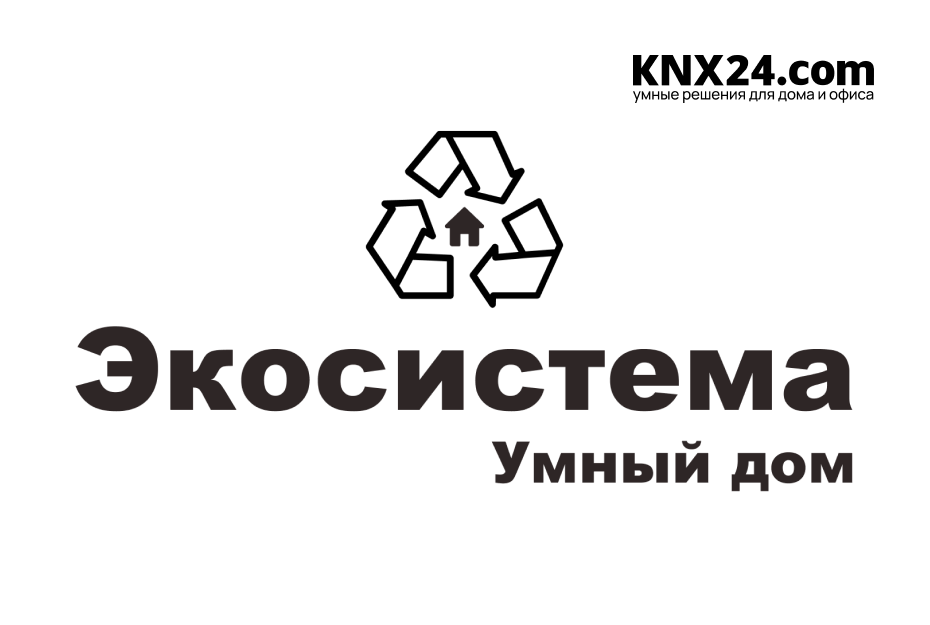 Что такое экосистема Умного Дома