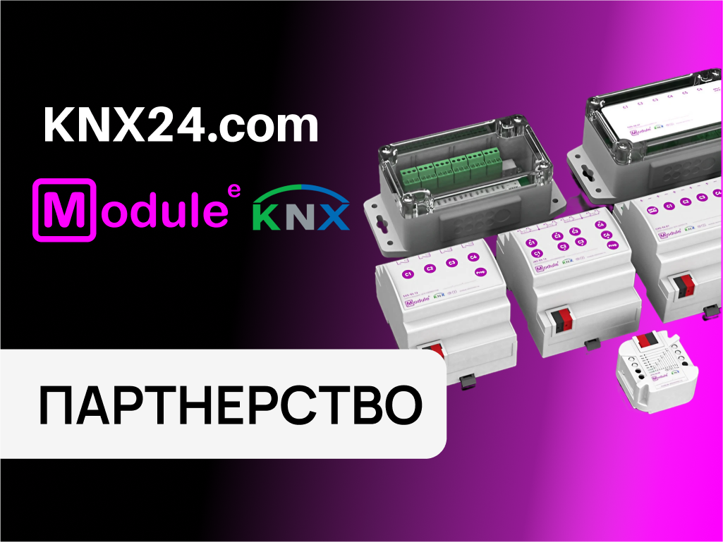 KNX Россия - Module Electronic в KNX24!
