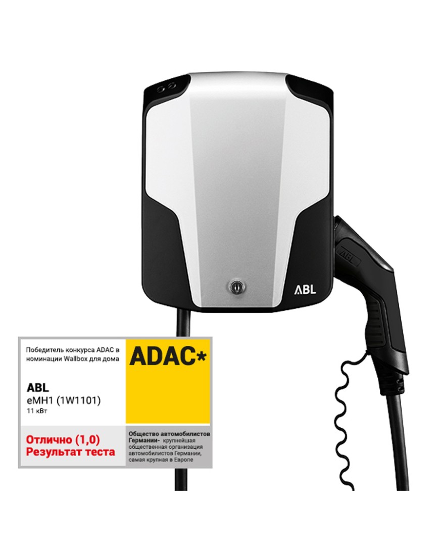 ABL 1W1101 Зарядная станция ABL Wallbox eMH1 1W1101, цвет: Белый / Черный, оттенок: Янтарь (RAL 9005), Алюминиевый (9006)