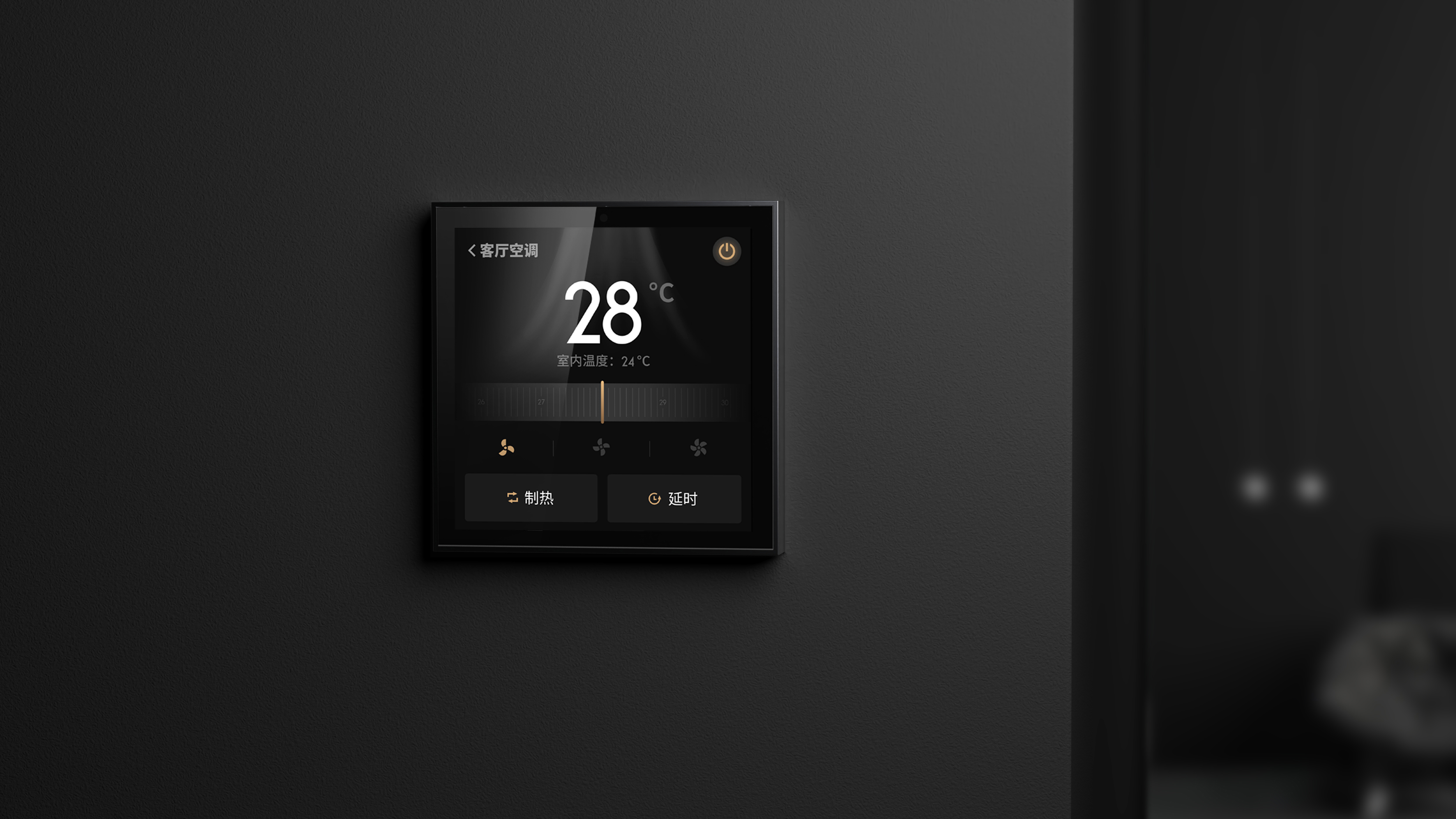 Yeelight YLP029 Сценарная панель с экраном Yeelight Pro, серия S21, проводная, черный