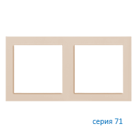 Ekinex EK-P2S-FBL Плата "71", 2 поста (60х60), материал - Fenix NTM, цвет - Бежевый Луксор