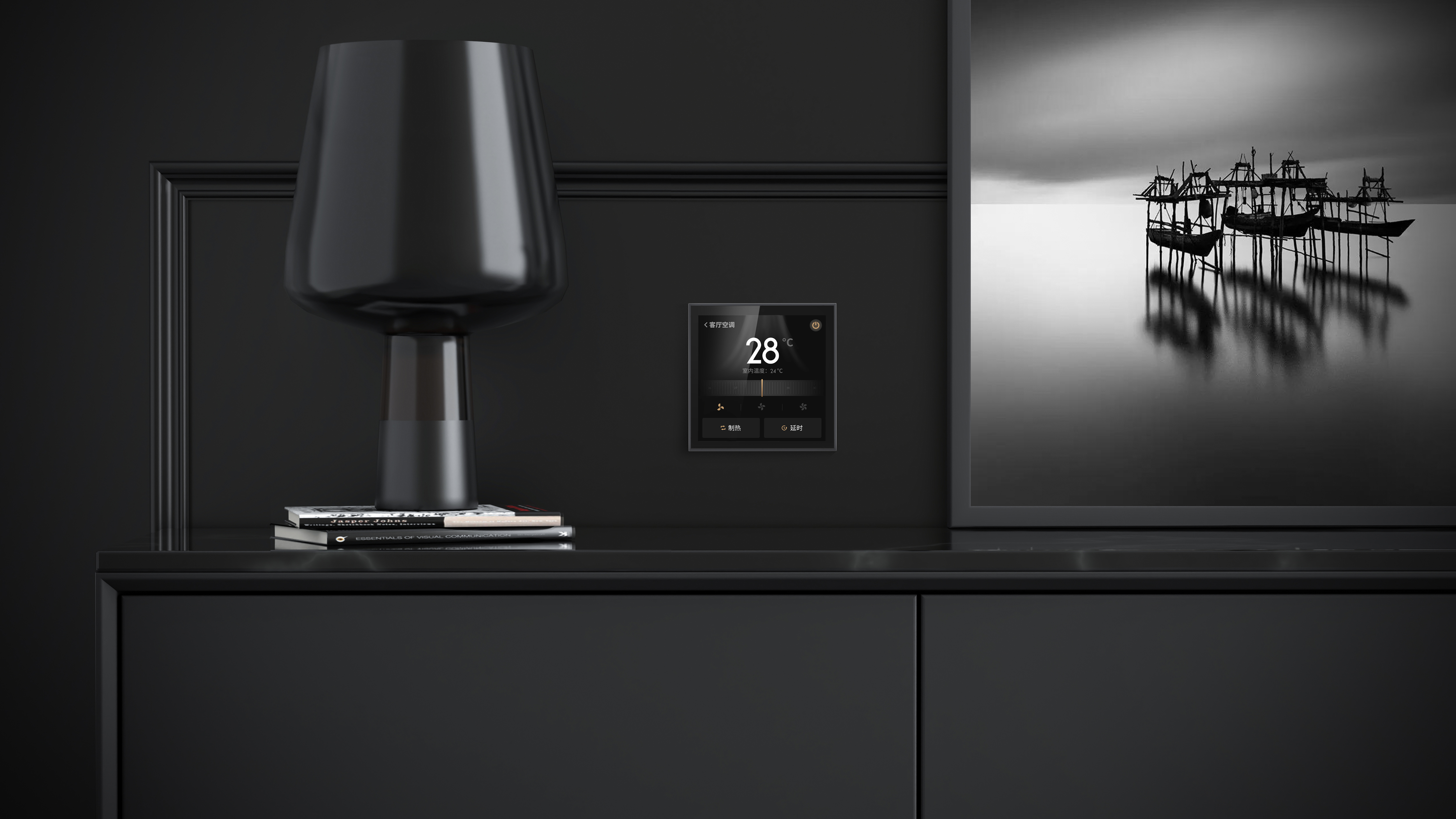 Yeelight YLP029 Сценарная панель с экраном Yeelight Pro, серия S21, проводная, черный