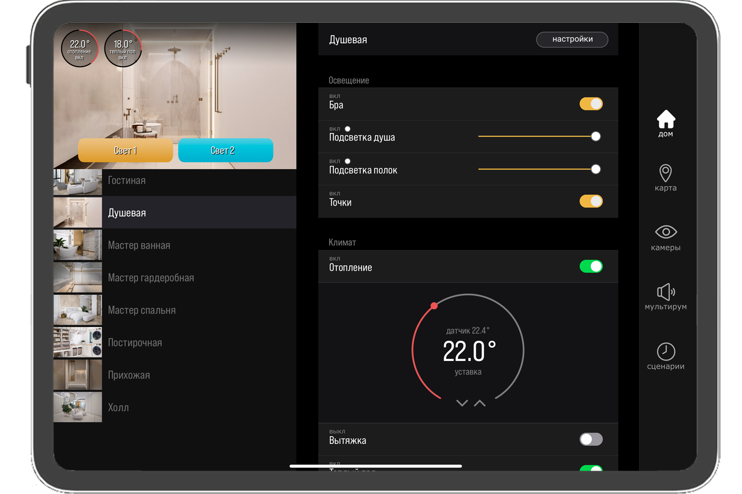 Yacontroller интеграция KNX c Алиса YaController.TP5