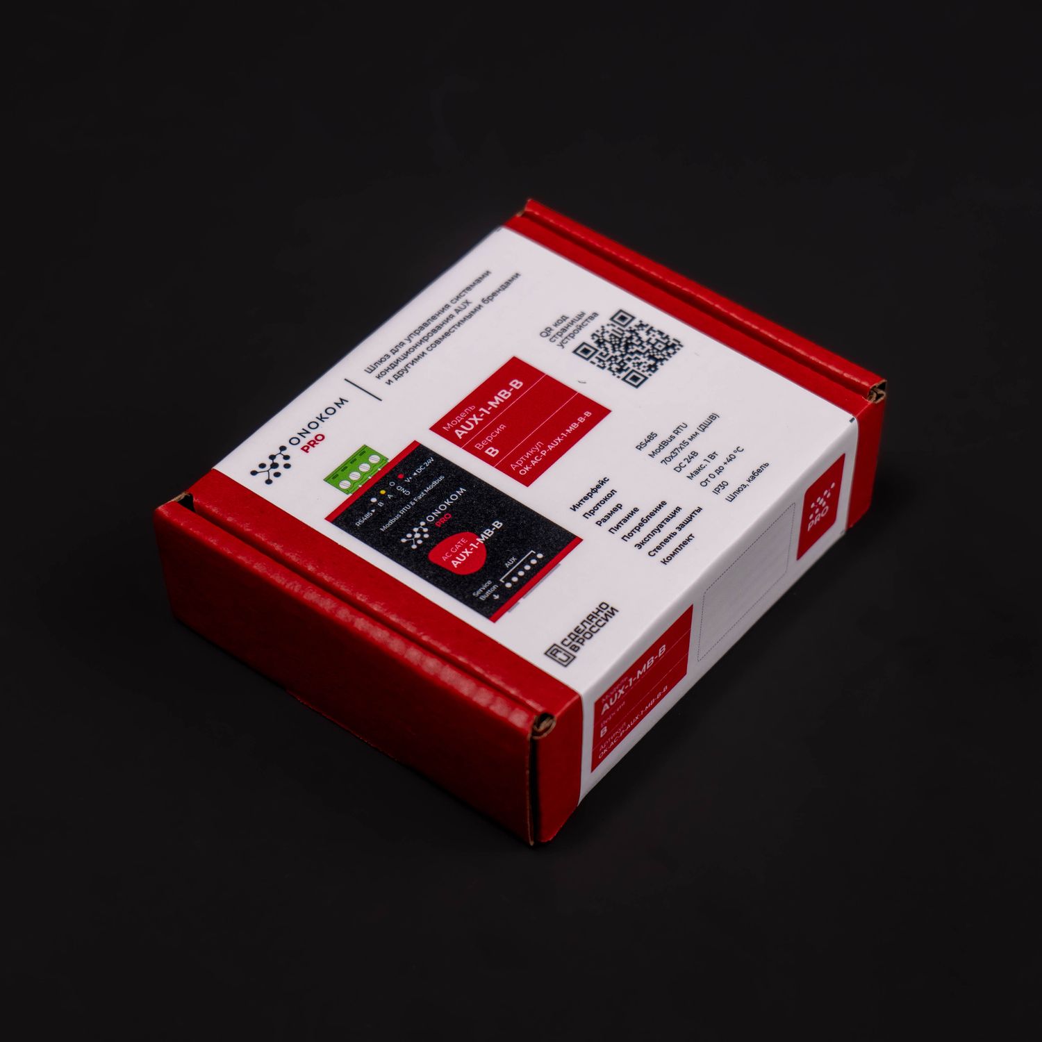 ONOKOM AUX-1-MB-B Шлюз для управления системами кондиционирования AUX(разъем CN8) по ModBus RTU протоколу