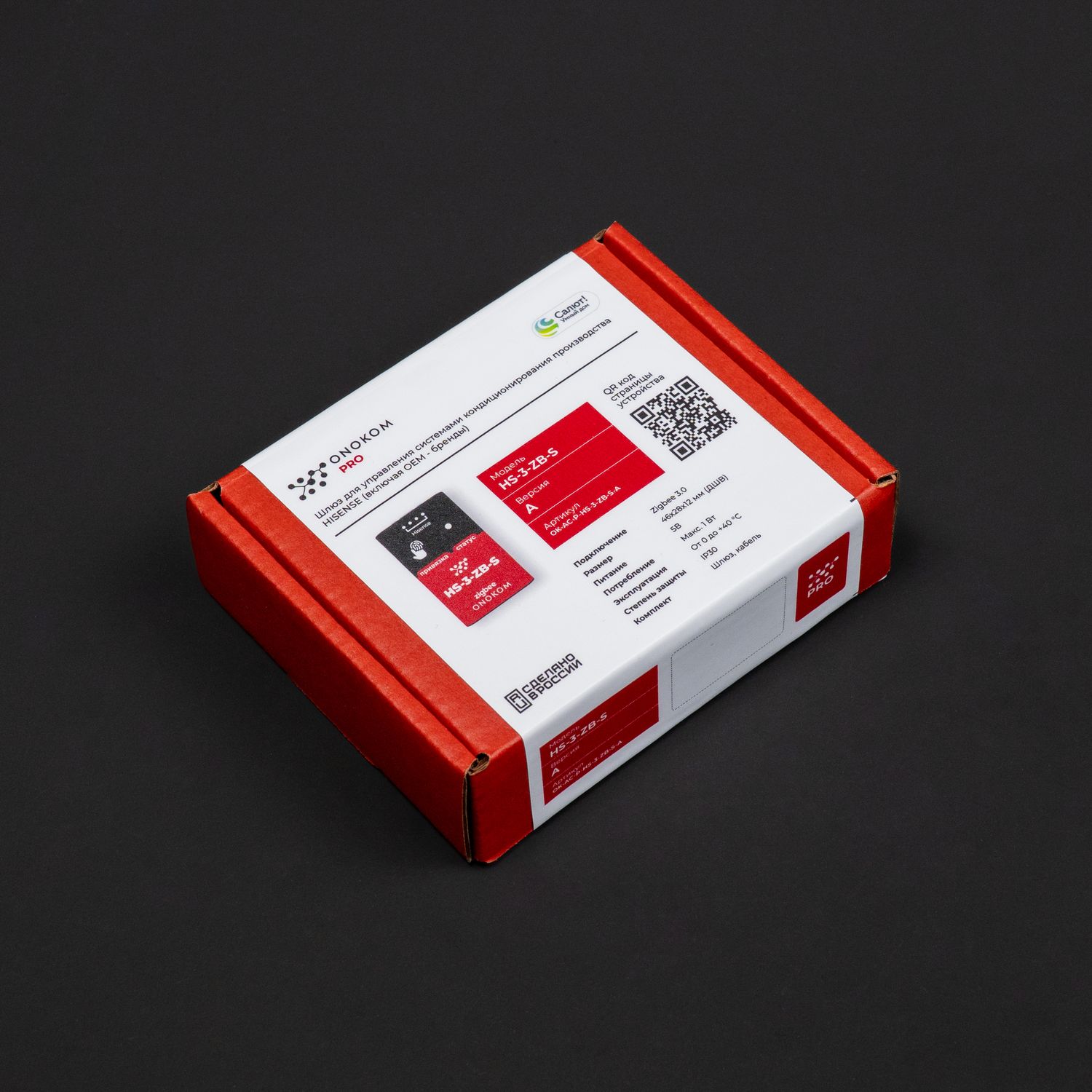 ONOKOM HS-3-ZB-S Шлюз для управления кондиционерами Haier по беспроводному протоколу zigbee