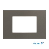 Ekinex EK-PRG-GAI Плата "FF" прямоугольная пластиковая 68х45, цвет - гематит