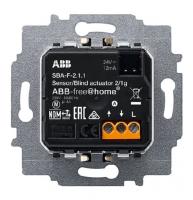 ABB SBA-F-2.1.1 Сенсор 2/4-клавишный/жалюзи активатор 1-канальный free@home