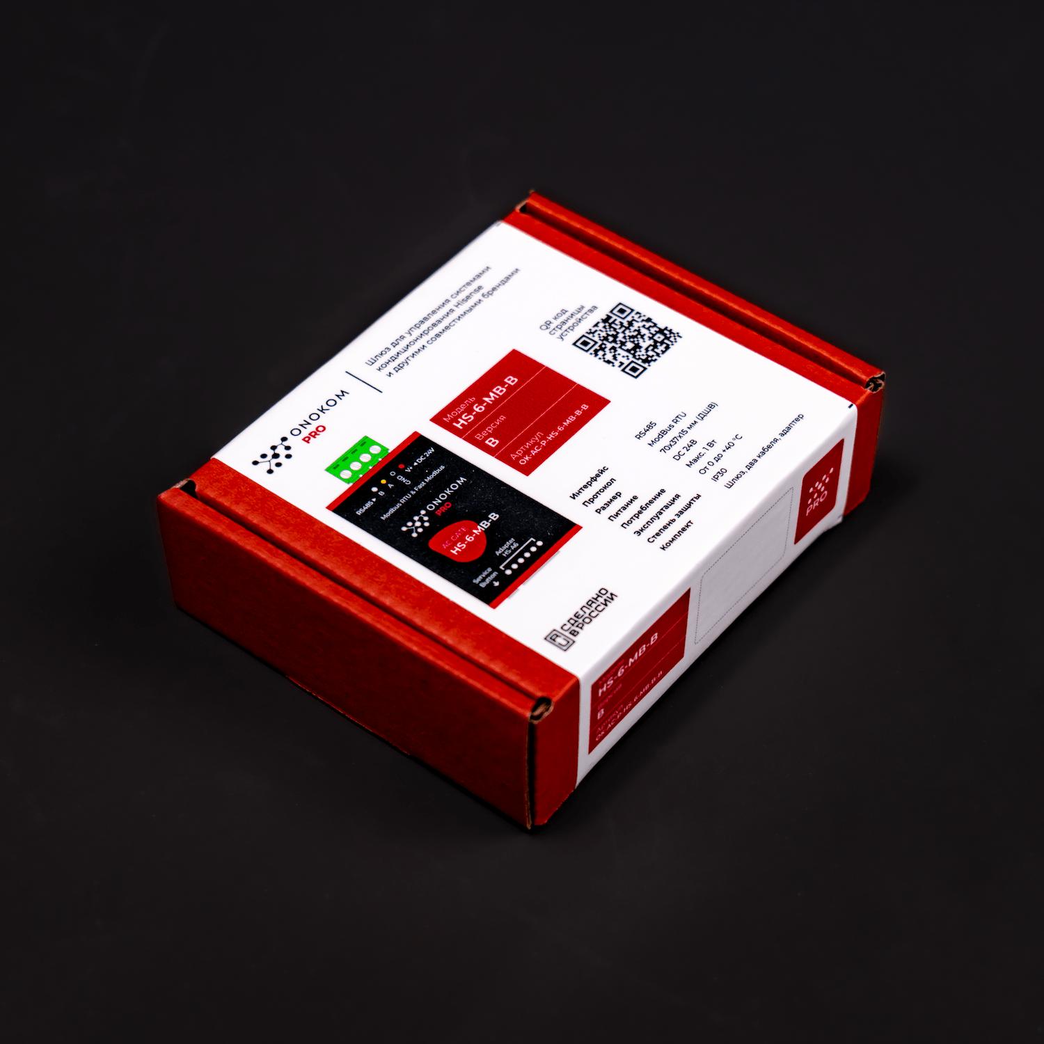 ONOKOM HS-6-MB-B Шлюз для управления полупромышленными системами кондиционирования Hisense(разъем CN18 WIRED CON) по ModBus RTU протоколу