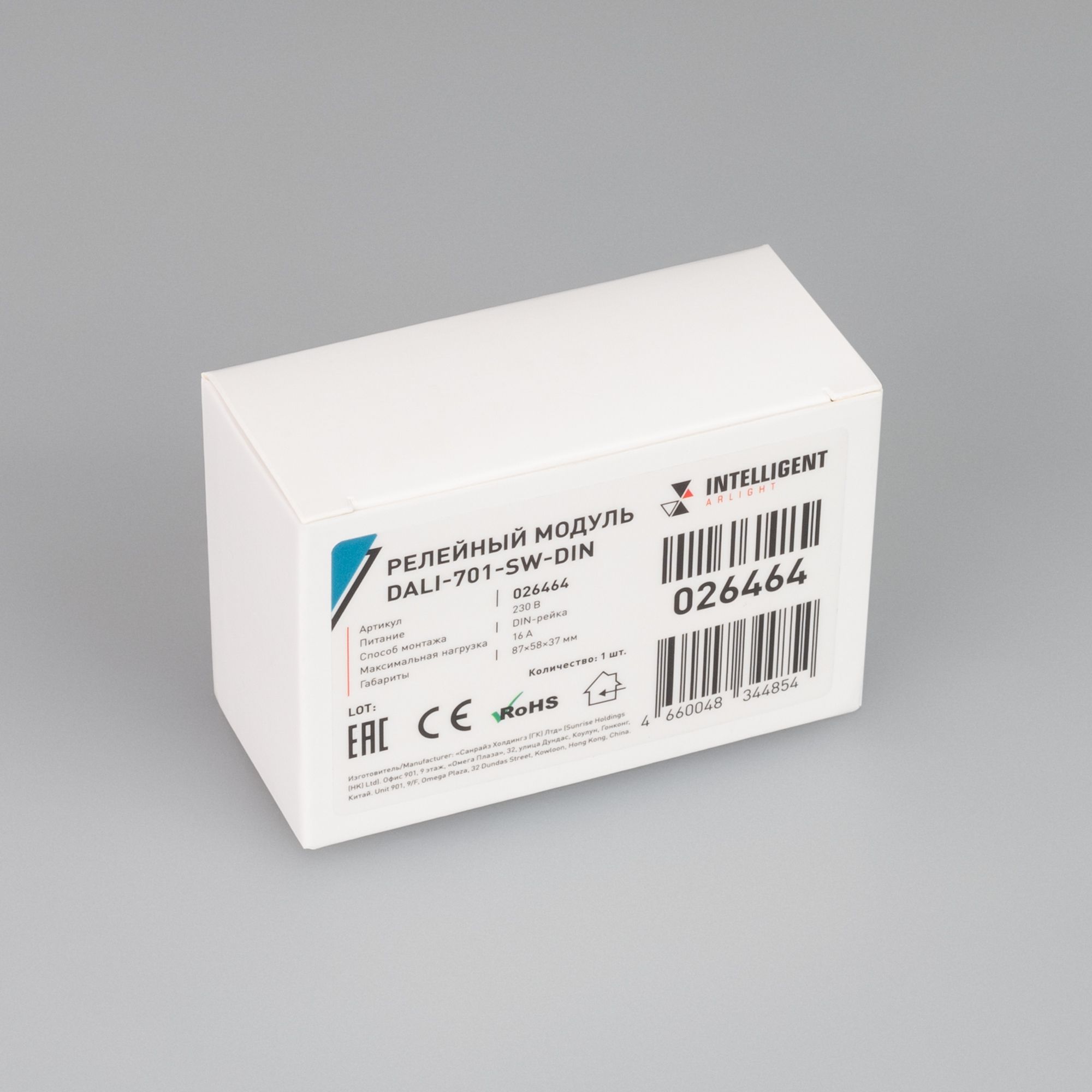 Arlight 026464 INTELLIGENT ARLIGHT Релейный модуль DALI-701-SW-DIN (BUS, 16A) (IARL, DIN)