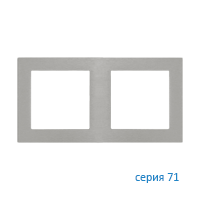 Ekinex EK-P2P-GBQ Плата "71" металлическая, 2 поста (55х55), отделка - матовый алюминий