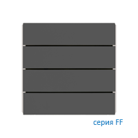 Ekinex EK-TRO-FGB Клавиши "FF", Fenix NTM, прямоугольные горизонтальные (4 шт), отделка - Серый Бромо