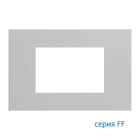 Ekinex EK-PRG-FGE Плата "FF" прямоугольная 68х45, материал - Fenix NTM, цвет - Серй Эфес