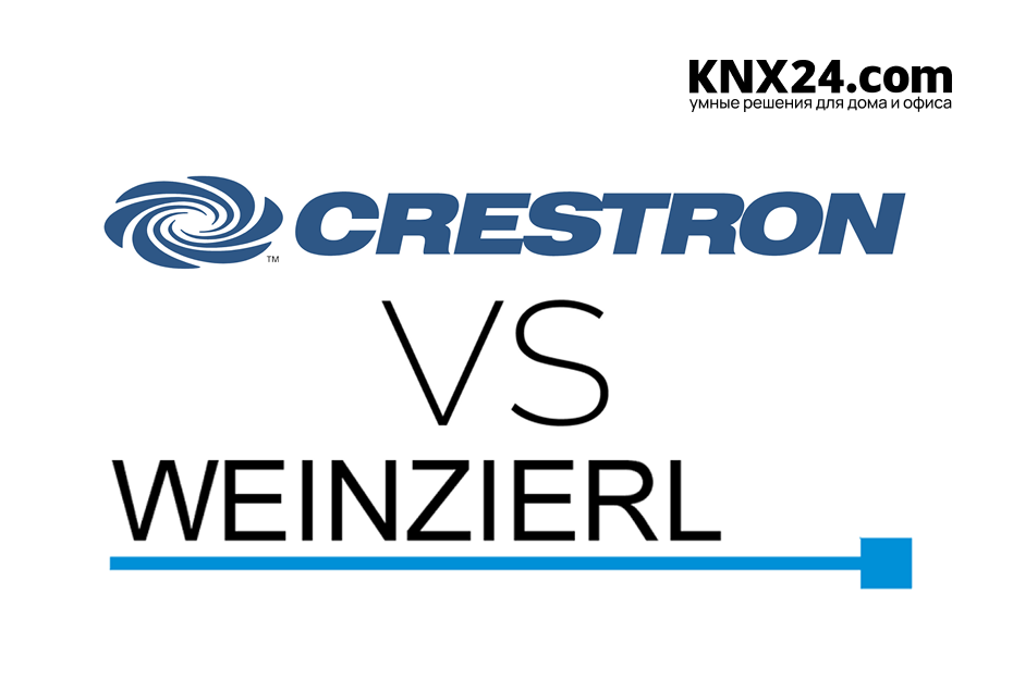 Сравнение CRESTRON CI-KNX И WEINZIERL BAOS773