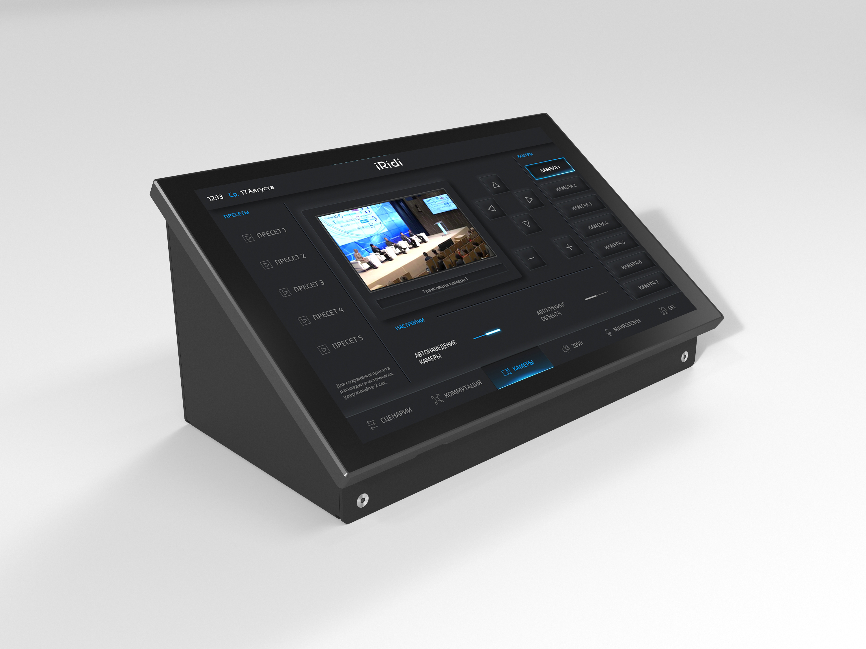 Iridium Mobile ST-P8/10 Настольное крепление для панелей настенных 8 и 10 дюймов