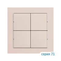Ekinex EK-T4Q-FBL Клавиша "71" квадратная, материал - Fenix NTM, 4 шт, цвет - Бежевый Луксор