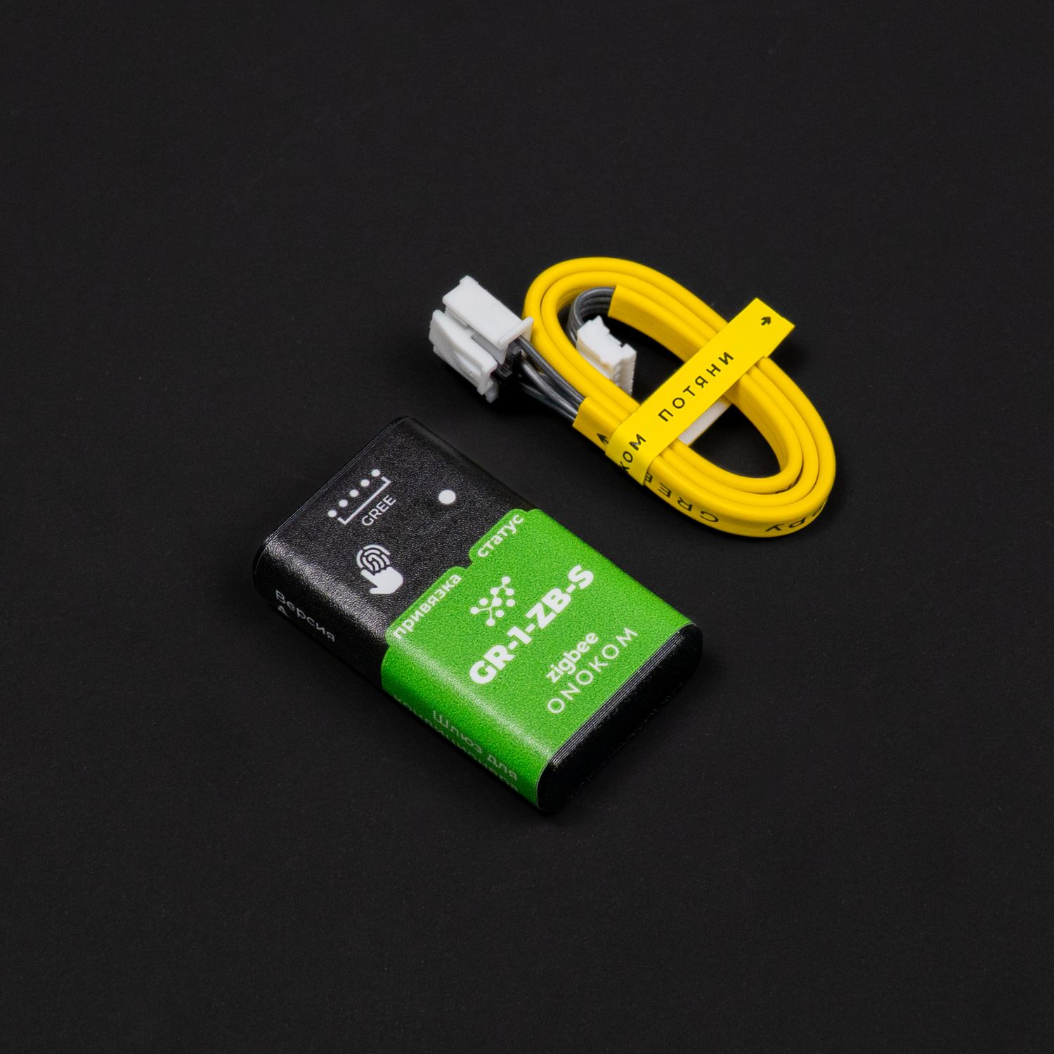 ONOKOM GR-1-ZB-S Шлюз для управления кондиционерами GREE по беспроводному протоколу zigbee