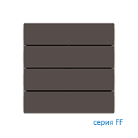 Ekinex EK-TRO-FCC Клавиши "FF", Fenix NTM, прямоугольные горизонтальные (4 шт), отделка - Какао Ориноко