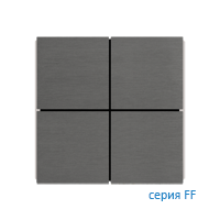 Ekinex EK-TQQ-GBS Клавиши "FF"металлические квадратные (4 шт), матовый титан