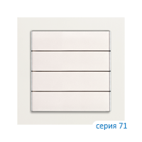 Ekinex EK-T4R-MAA Клавиша "71" прямоугольная горизонтальная, 4 шт, цвет - белый