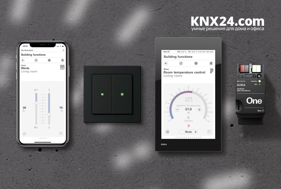 Gira One: Дом. Умный дом.