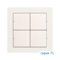 Ekinex EK-T4Q-MAA Клавиша "71" квадратная, 4 шт, цвет - белый