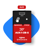 ONOKOM AUX-1-ZB-S Шлюз для управления кондиционерами AUX по беспроводному протоколу zigbee