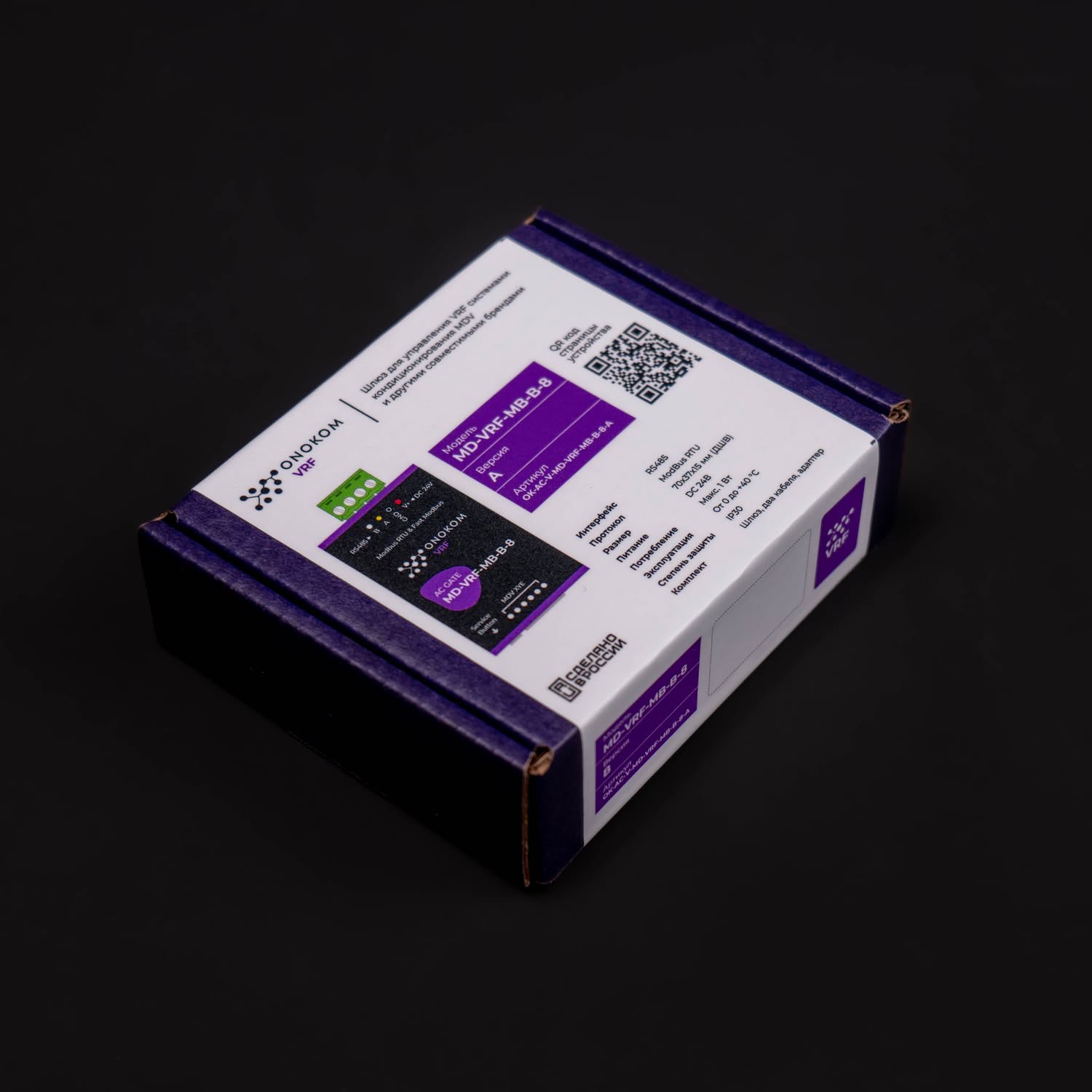 ONOKOM MD-VRF-MB-B-8 Шлюз для управления 8 внутренними блоками VRF системы кондиционирования MDV(разъем XYE) по ModBus RTU протоколу