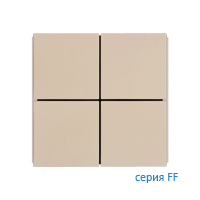 Ekinex EK-TQQ-FBL Клавиши "FF", Fenix NTM, квадратные (4 шт), отделка - Бежевый Луксор