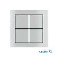 Ekinex EK-T4Q-GBQ Клавиша "71" квадратная, 4 шт, отделка - матовый алюминий