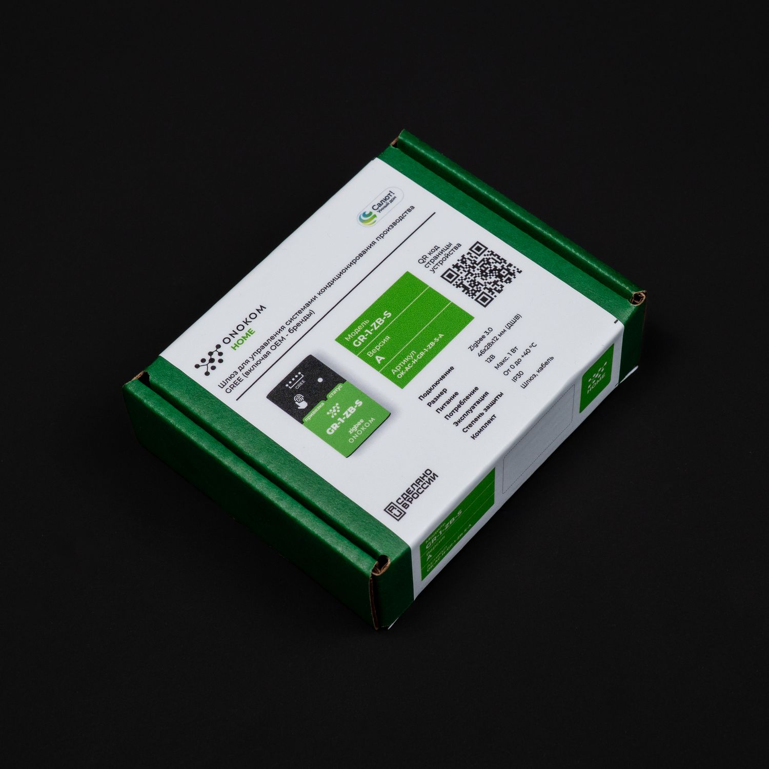 ONOKOM GR-1-ZB-S Шлюз для управления кондиционерами GREE по беспроводному протоколу zigbee