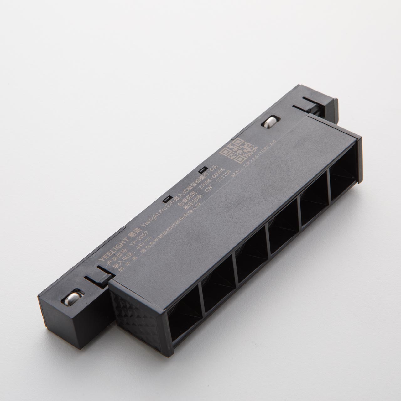 Yeelight YP-0059 Трековый светильник Yeelight Pro E20 магнитный, гриль малый, черный YP-0059