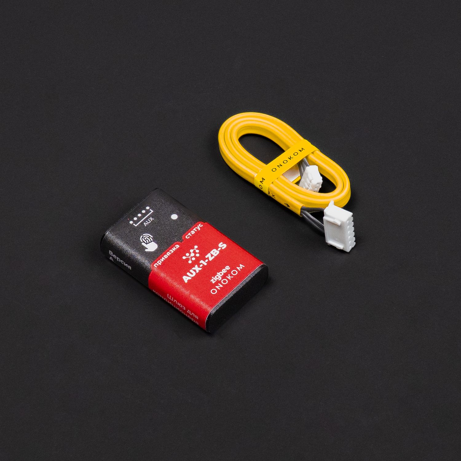 ONOKOM AUX-1-ZB-S Шлюз для управления кондиционерами AUX по беспроводному протоколу zigbee