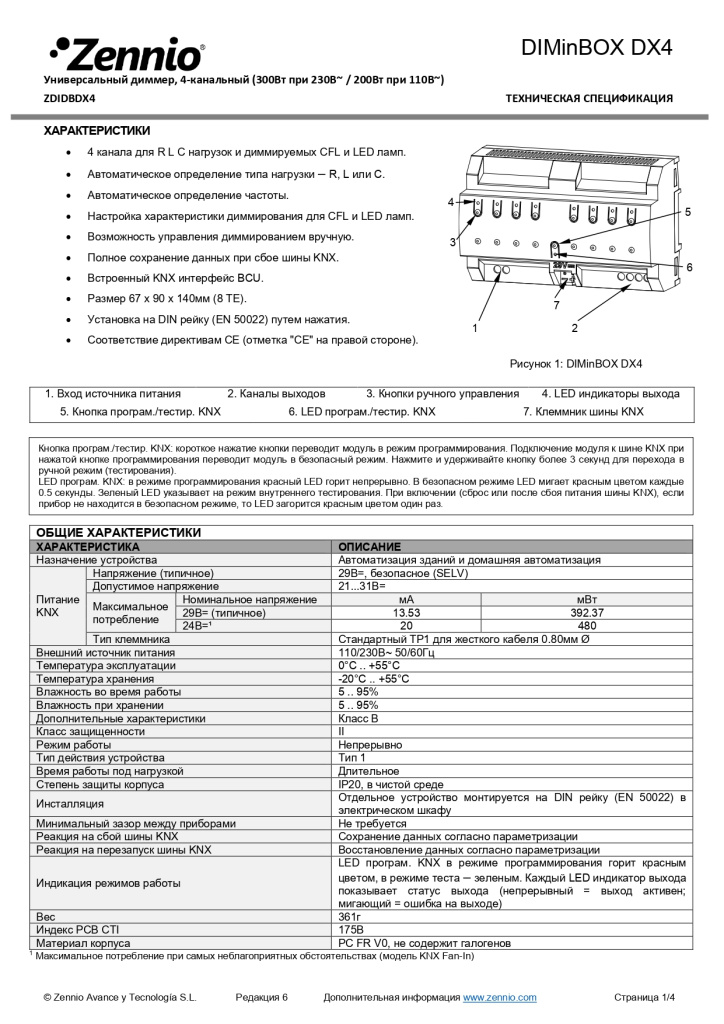 v6r908ib4enjuoj8oqomhi4qdcnvbf3p_page-0001.jpg