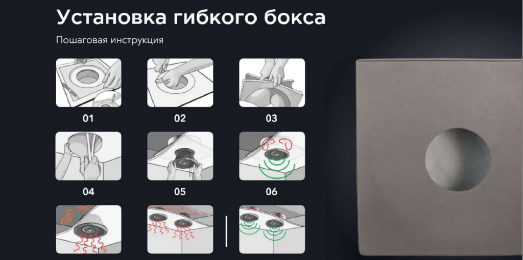 Гибкий бокс 1.PNG