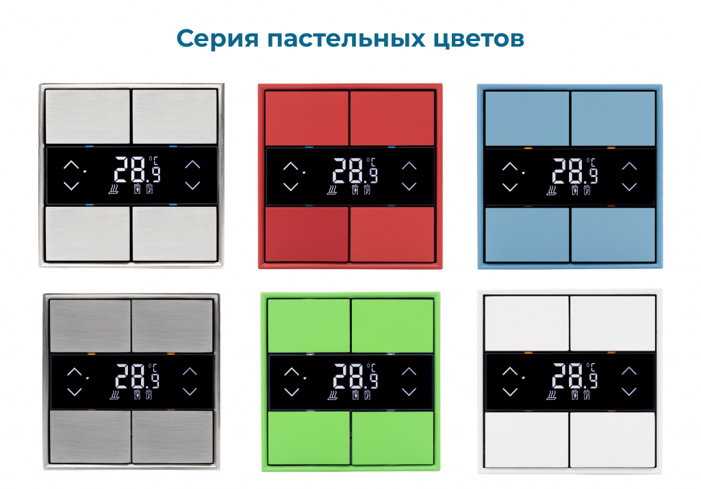 Серия пастельных цветов.png