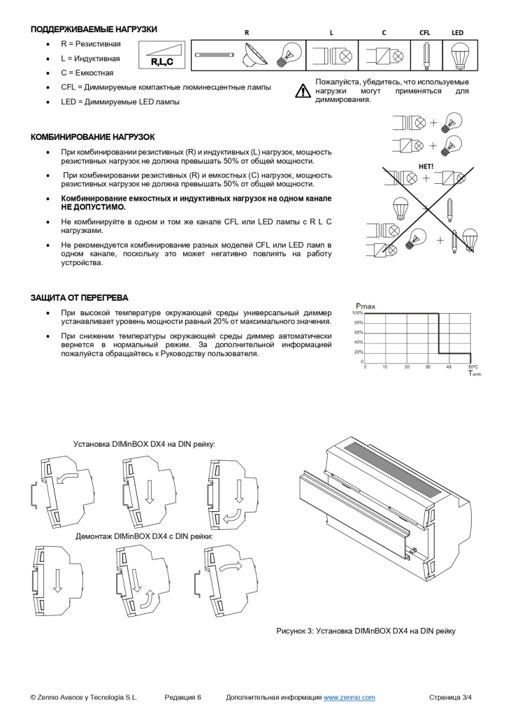 v6r908ib4enjuoj8oqomhi4qdcnvbf3p_page-0003.jpg