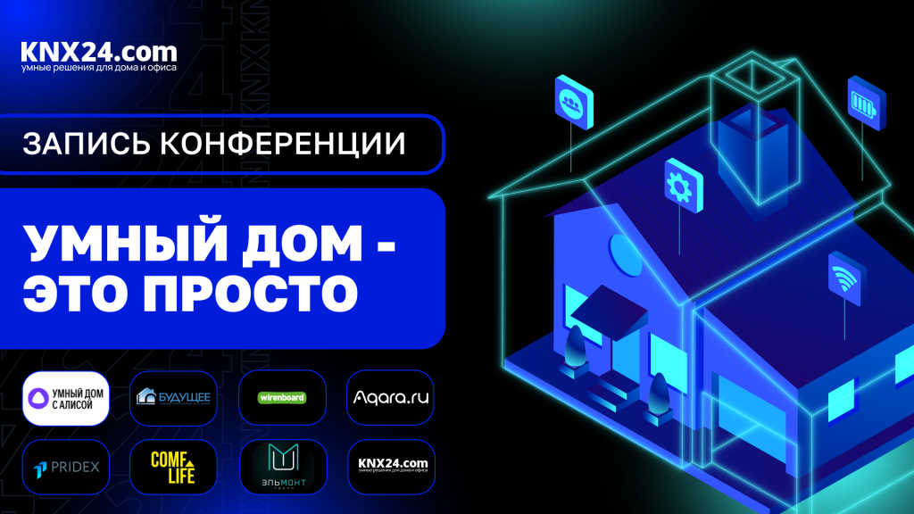 Обложка для списка статей.png