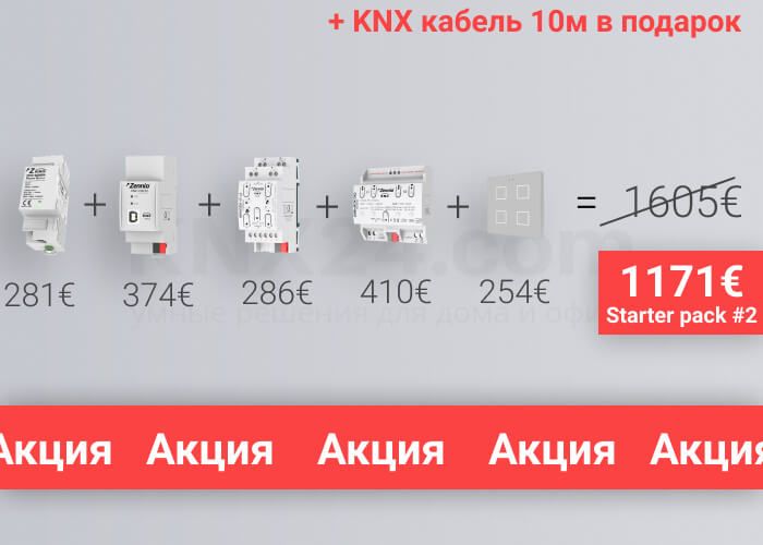 Комплект 2 баннер (1).jpg Комплект 2 баннер (1).jpg