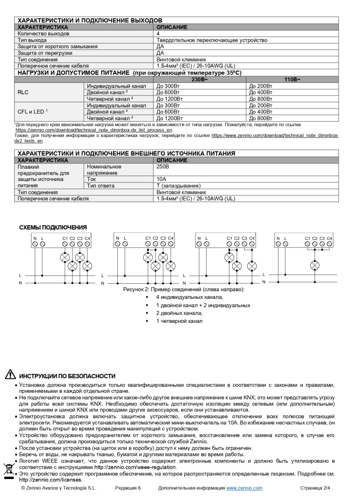 v6r908ib4enjuoj8oqomhi4qdcnvbf3p_page-0002.jpg