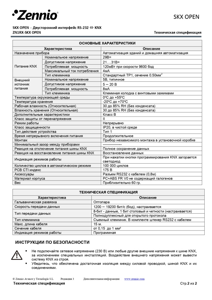 8un3g7v4r80a6v73iey70yvitpd6krmv_page-0002.jpg 8un3g7v4r80a6v73iey70yvitpd6krmv_page-0002.jpg