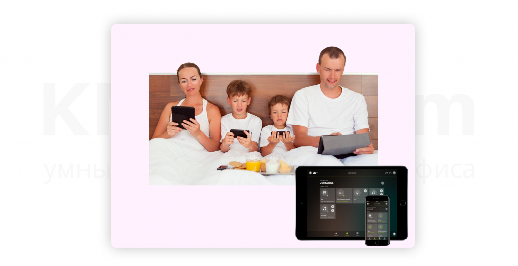Удобное управление Умным домом со смартфона или планшета