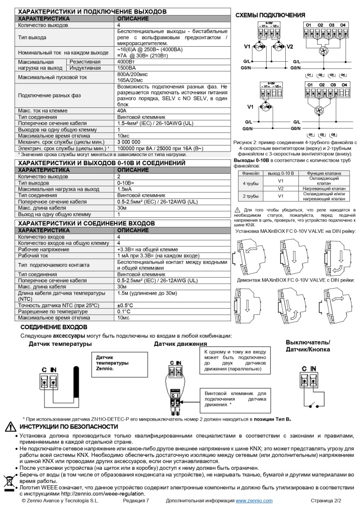 3y0vi06dvj7xg7kas8kk7b3jf5ylnm0o_page-0002.jpg 3y0vi06dvj7xg7kas8kk7b3jf5ylnm0o_page-0002.jpg