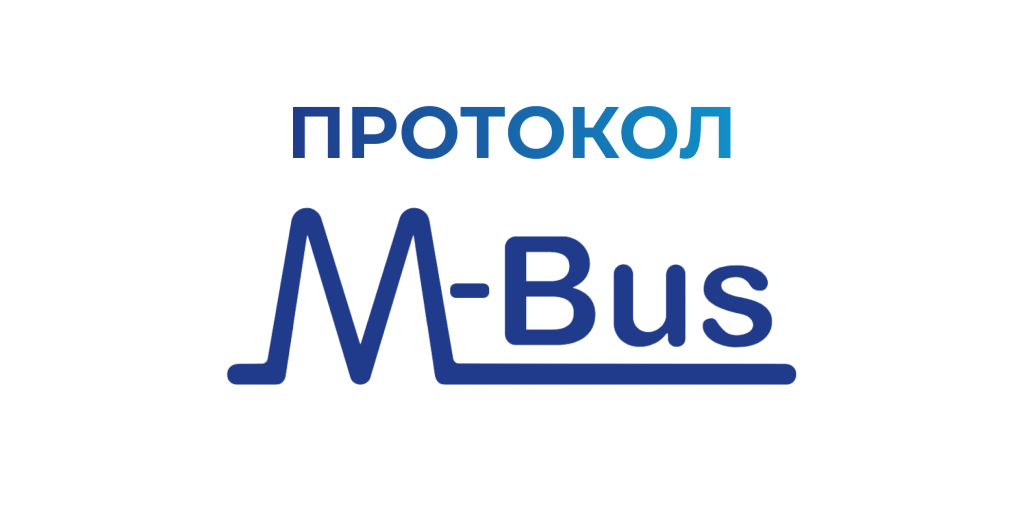 M-bus статья.png