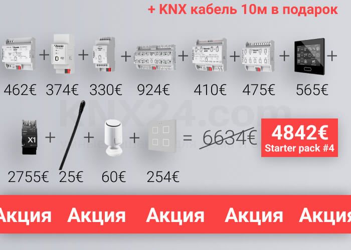 Комплект 4 баннер (1).jpg Комплект 4 баннер (1).jpg