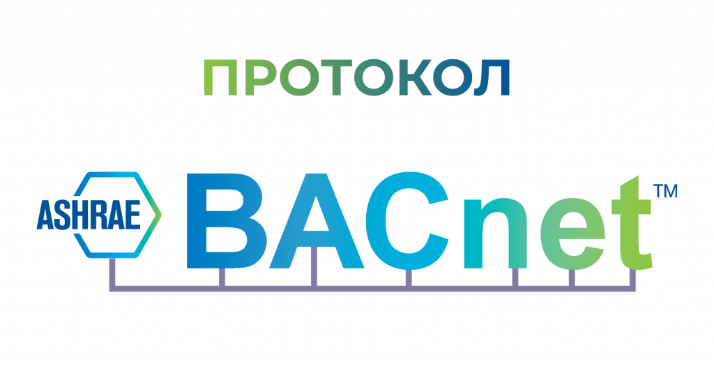 Протокол bacnet.png