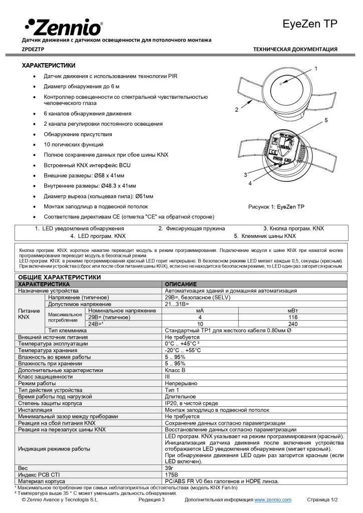 2y6y16dqiw9351es6r7vbxx19xnidrgc_page-0001.jpg 2y6y16dqiw9351es6r7vbxx19xnidrgc_page-0001.jpg