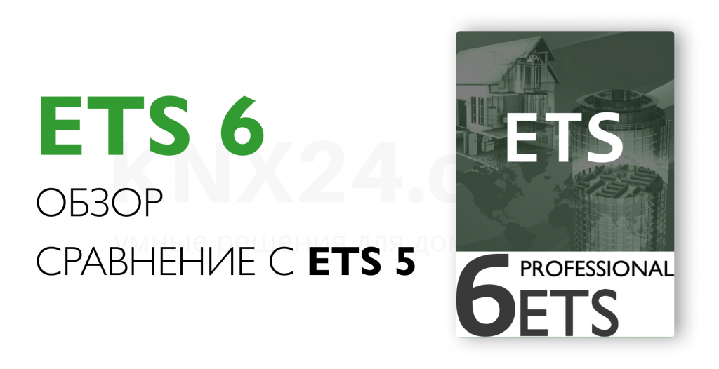 ETS 6 фоновое изображение.png